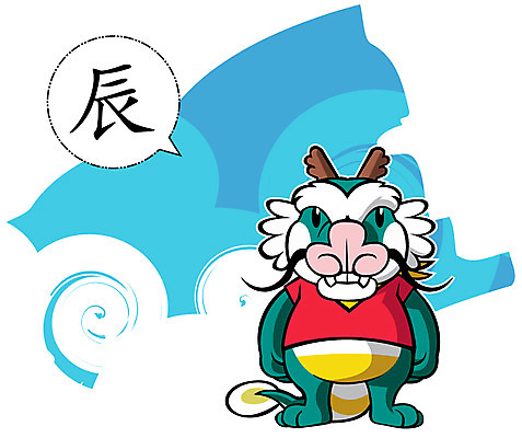 EPS 동물 구름 캐릭터 동물캐릭터 일러스트 하늘 새해 사람없음 용띠 십이지신 용 십이지신캐릭터 용캐릭터 일러캐릭터 자연요소 파일형식 벡터