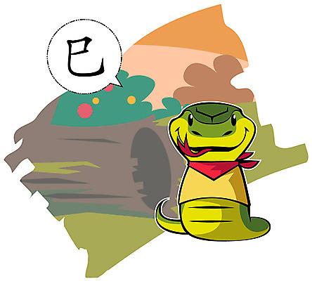 EPS 동물 캐릭터 동물캐릭터 일러스트 새해 사람없음 십이지신 뱀띠 뱀 십이지신캐릭터 뱀캐릭터 일러캐릭터 파충류 파일형식 벡터