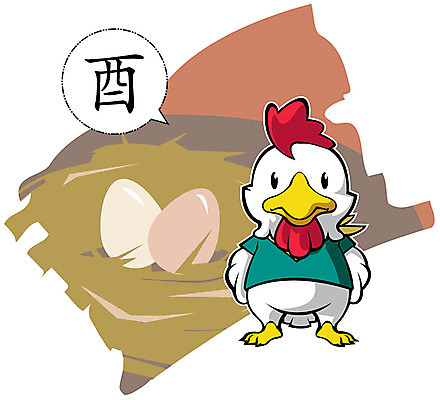 EPS 동물 캐릭터 동물캐릭터 일러스트 새해 사람없음 계란 알 십이지신 닭띠 닭 새캐릭터 닭캐릭터 십이지신캐릭터 일러캐릭터 조류 파일형식 벡터