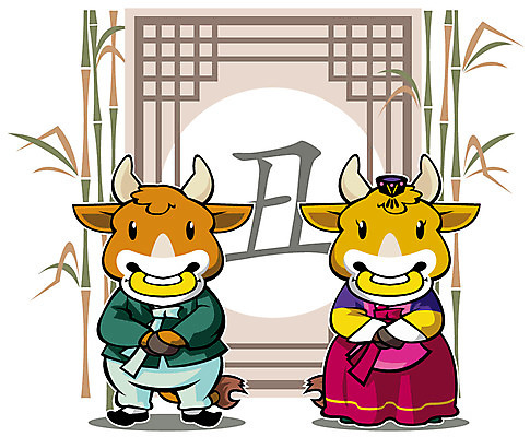 EPS 동물 캐릭터 동물캐릭터 일러스트 전통캐릭터 새해 미소 웃음 사람없음 새해인사 십이지신 소띠 인사 소 전통의상 한복 대나무 십이지신캐릭터 소캐릭터 일러캐릭터 나무 한국전통 전통 포유류 표정 예절 파일형식 벡터