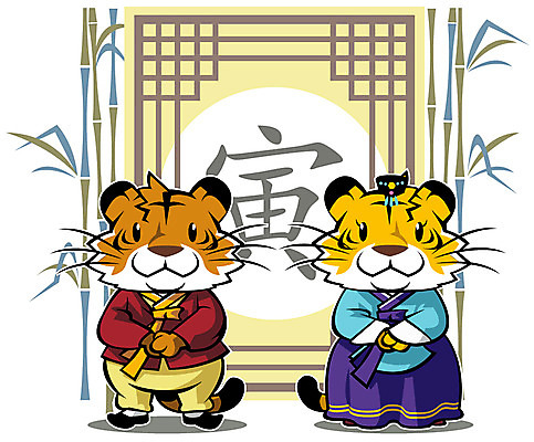 EPS 동물 캐릭터 동물캐릭터 일러스트 전통캐릭터 새해 미소 웃음 사람없음 새해인사 십이지신 인사 호랑이띠 호랑이 전통의상 한복 대나무 십이지신캐릭터 호랑이캐릭터 일러캐릭터 나무 한국전통 전통 포유류 표정 예절 파일형식 벡터