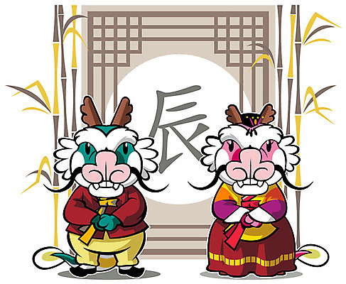 EPS 동물 캐릭터 동물캐릭터 일러스트 전통캐릭터 새해 미소 웃음 사람없음 새해인사 용띠 십이지신 용 인사 전통의상 한복 대나무 십이지신캐릭터 용캐릭터 일러캐릭터 나무 한국전통 전통 표정 예절 파일형식 벡터