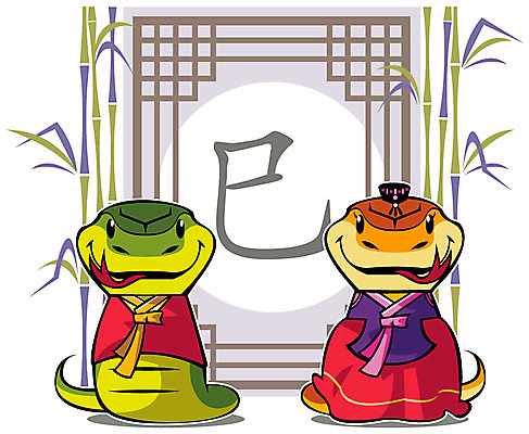 EPS 동물 캐릭터 동물캐릭터 일러스트 전통캐릭터 새해 미소 웃음 사람없음 새해인사 십이지신 인사 뱀띠 뱀 전통의상 한복 대나무 십이지신캐릭터 뱀캐릭터 일러캐릭터 나무 한국전통 전통 파충류 표정 예절 파일형식 벡터