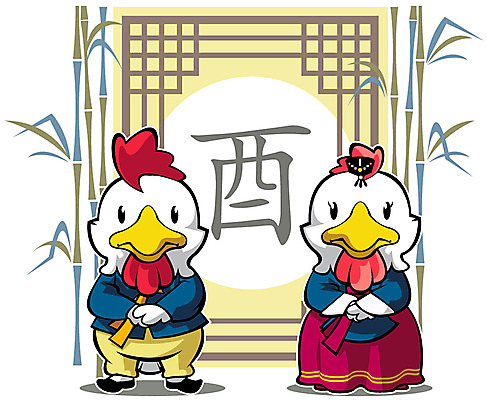 EPS 동물 캐릭터 동물캐릭터 일러스트 전통캐릭터 새해 미소 웃음 사람없음 새해인사 십이지신 인사 닭띠 닭 전통의상 한복 대나무 새캐릭터 닭캐릭터 십이지신캐릭터 일러캐릭터 나무 한국전통 전통 조류 표정 예절 파일형식 벡터