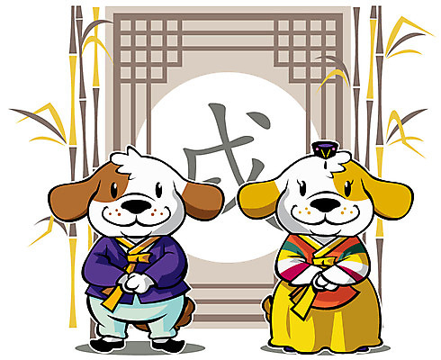 EPS 동물 캐릭터 동물캐릭터 일러스트 전통캐릭터 새해 미소 웃음 사람없음 새해인사 십이지신 인사 개 강아지 전통의상 한복 대나무 십이지신캐릭터 개캐릭터 일러캐릭터 나무 한국전통 전통 포유류 표정 반려동물 예절 파일형식 벡터