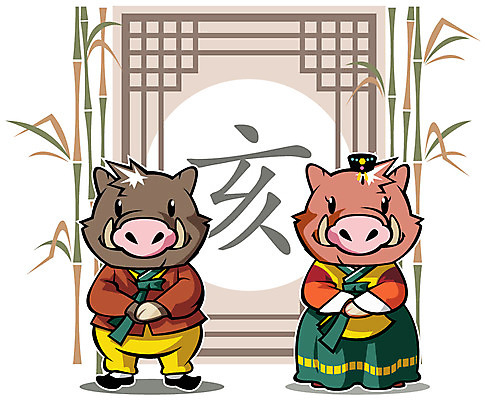 EPS 동물 캐릭터 동물캐릭터 일러스트 전통캐릭터 새해 미소 웃음 사람없음 새해인사 십이지신 인사 돼지띠 돼지 전통의상 한복 대나무 십이지신캐릭터 돼지캐릭터 일러캐릭터 나무 한국전통 전통 포유류 표정 예절 파일형식 벡터