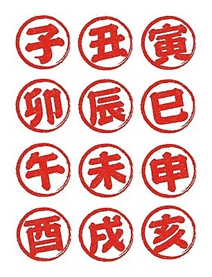 EPS 해외이미지 클립아트 무료이미지 패턴 일러스트 이벤트 그래픽 빨간색 일본 붓 원형 클래식 소프트포커스 물개 천 흔적 질감 우표 각인 해외202009 해외202105 해외일러스트 도형 아시아 컬러 컨셉 무늬 포유류 촬영기법 바다동물 직물 파일형식 벡터 무료콘텐츠