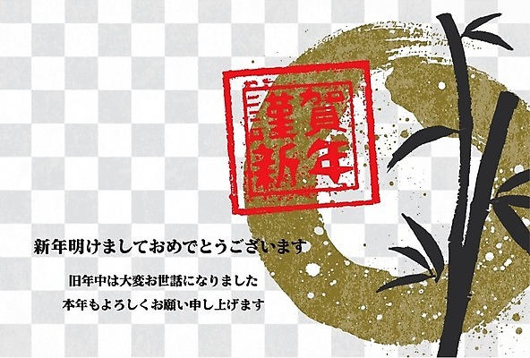 EPS 해외이미지 클립아트 무료이미지 전통 디자인 문화 패턴 일러스트 비즈니스 새해 이벤트 그래픽 장식 홈페이지 일본 인포그래픽 부채 행운 개 만화 천 대나무 윤곽 해피뉴이어 2018년 카피스페이스 해외202009 해외202105 해외일러스트 나무 아시아 컨셉 무늬 포유류 공백 새해인사 직물 연도 파일형식 벡터 무료콘텐츠