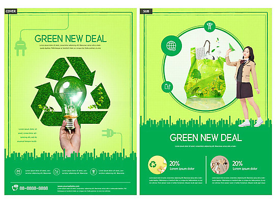템플릿 손 여자 ZIP 지구 리플렛 전구 청소년 한명 들기 팜플렛 잔디 신체부위 10대 초록색 환경 재활용 한국인 전단템플릿 전단 친환경 정책 십대여자한명만 인디자인 INDD 그린뉴딜 재활용표시 이미지템플릿 식물 1 컬러 모션 표시 사람 동양인 경제 홍보물 여자한명만 십대여자만 파일형식