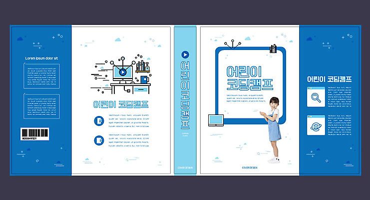 템플릿 표지디자인 북디자인 출판디자인 여자 교육 표지 어린이 북커버 한명 손짓 책 파란색 컴퓨터 모니터 캠핑 한국인 에듀 에듀케이션 소녀한명만 코딩 스쿨팩 책날개 표지샘플 이미지템플릿 AI파일 1 컬러 모션 레저 사람 동양인 전자제품 컴퓨터교육 여자한명만 소녀만 파일형식 벡터