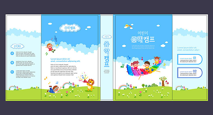 템플릿 표지디자인 북디자인 출판디자인 여자 교육 표지 남자 어린이 악기 음악 연주 북커버 음표 노래 여러명 책 파란색 피아노 사자 음악교육 실로폰 에듀 에듀케이션 스쿨팩 책날개 표지샘플 이미지템플릿 AI파일 기호 컬러 다수 포유류 문화예술 타악기 사람 건반악기 파일형식 벡터
