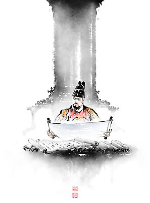 PSD 남자 의자 일러스트 캘리그라피 붓터치 한자 왕 두루마리 읽기 동양화 고민 번짐 관복 남자한명만 어좌 국내일러스트 문자 감정 가구 모션 전통소품 미술 사람 남자만 파일형식 효과