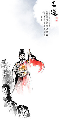 PSD 남자 일러스트 캘리그라피 하늘 붓터치 태양 한자 달 돌_바위 바위 가리킴 풀 밤 왕 동양화 번짐 관복 남자한명만 정조 국내일러스트 자연요소 식물 문자 미술 사람 손짓 견과류 남자만 파일형식 효과