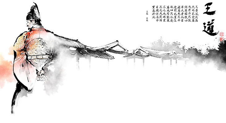 PSD 나무 남자 생각 일러스트 캘리그라피 지붕 붓터치 한옥 한자 풀 성 왕 동양화 고민 번짐 사색 관복 남자한명만 정조 국내일러스트 식물 문자 한국전통 건축물 감정 고건축 미술 사람 남자만 파일형식 효과