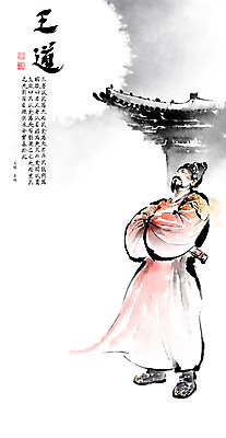 PSD 응시 남자 생각 일러스트 캘리그라피 하늘 지붕 붓터치 한옥 태양 한자 달 밤 왕 동양화 고민 번짐 사색 왕궁 관복 남자한명만 정조 국내일러스트 자연요소 문자 한국전통 시선 감정 고건축 미술 사람 궁전 견과류 남자만 파일형식 효과