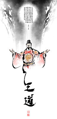 PSD 남자 일러스트 캘리그라피 붓터치 산 태양 한자 달 밤 왕 동양화 언덕 번짐 관복 남자한명만 정조 달무리 국내일러스트 자연요소 문자 미술 사람 견과류 남자만 파일형식 효과