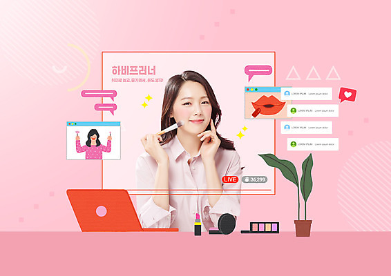 PSD 편집이미지 직업 여자 분홍색 돈 한명 20대 성인 타이포그라피 취미 뷰티 한국인 신조어 의료성형뷰티 성인여자한명만 크리에이터 뷰티크리에이터 하비프러너 이미지편집 문자 1 컬러 사람 동양인 청년 경제 재산 여자한명만 성인여자만 파일형식 1인미디어 유행어