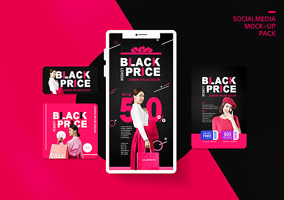 PSD 템플릿 배너템플릿 ZIP 분홍색 웹템플릿 디자인시안 모바일 선물 이벤트 여러명 20대 성인 스마트폰 쇼핑 세트 쇼핑백 세일 검은색 한국인 쿠폰 모바일템플릿 모바일웹 소셜네트워크 소셜미디어 웹배너 성인여자만 블랙프라이데이 모바일앱 SNS배너 모바일페이지 이미지템플릿 배너 컬러 다수 가방 데이이벤트 사람 동양인 청년 핸드폰 스마트기기 페이지 여자만 성인만 파일형식