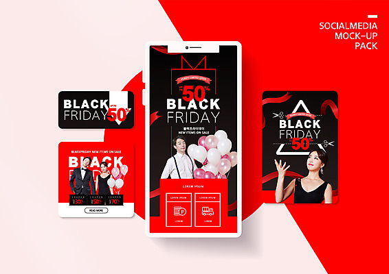 PSD 템플릿 커플 배너템플릿 여자 남자 ZIP 웹템플릿 디자인시안 모바일 이벤트 여러명 20대 성인 빨간색 스마트폰 쇼핑 세트 세일 검은색 쿠폰 모바일템플릿 모바일웹 풍선 소셜네트워크 소셜미디어 웹배너 성인만 블랙프라이데이 모바일앱 SNS배너 모바일페이지 이미지템플릿 배너 컬러 다수 관계 데이이벤트 사람 청년 핸드폰 스마트기기 페이지 파일형식