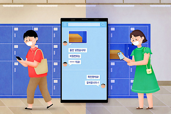 전신 PSD 여자 남자 일러스트 모바일 대화 성인 두명 스마트폰 상자 거래 지하 채팅 성인만 중고거래 국내일러스트 말하기 사람 핸드폰 스마트기기 파일형식