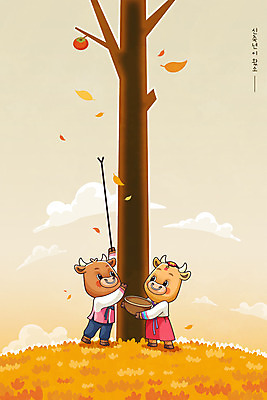 나무 동물 전통 두마리 일러스트 감 사람없음 추석 소띠 소 한복 감나무 소캐릭터 2021년 신축년 국내일러스트 AI파일 식물 한국전통 명절 동물캐릭터 2 과일 포유류 십이지신 전통의상 연도 파일형식 벡터