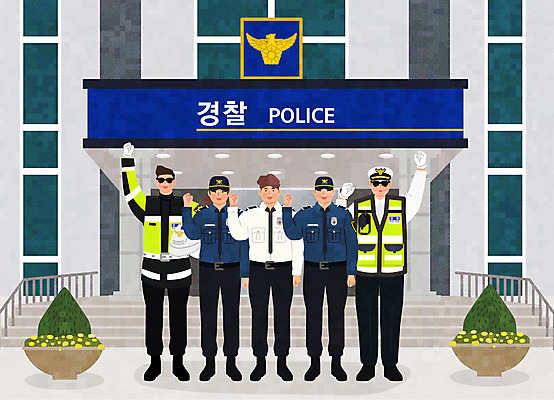 전신 여자 남자 일러스트 응원 여러명 성인 파이팅 주먹 경찰 경찰서 성인만 경찰의날 국내일러스트 AI파일 직업 다수 모션 사람 파일형식 벡터 법정기념일