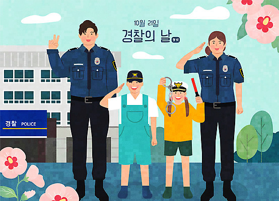 전신 여자 남자 어린이 일러스트 여러명 성인 경찰 수갑 브이 무궁화 경례 경찰봉 경찰의날 국내일러스트 AI파일 직업 꽃 다수 사람 손짓 인사 파일형식 벡터 법정기념일
