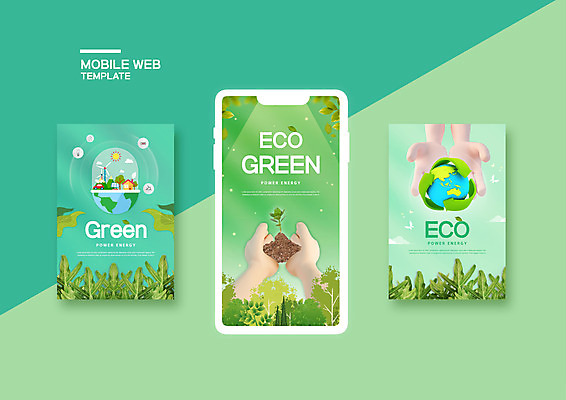 PSD 나무 템플릿 손 배너템플릿 ZIP 지구 웹템플릿 디자인시안 모바일 신체부위 초록색 스마트폰 세트 흙 재활용 그린에너지 에코 친환경 모바일템플릿 모바일웹 소셜네트워크 소셜미디어 웹배너 모바일앱 SNS배너 모바일페이지 그린뉴딜 그린슈머 이미지템플릿 식물 배너 컬러 사람 경제 핸드폰 스마트기기 환경 에너지 페이지 파일형식