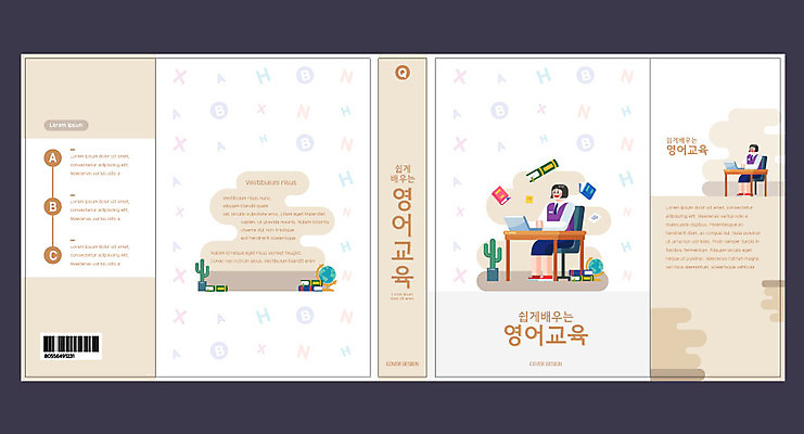 템플릿 학생 표지디자인 북디자인 알파벳 영어 출판디자인 여자 교육 표지 북커버 청소년 영어교육 앉기 책 갈색 책상 아이보리 에듀 에듀케이션 스쿨팩 책날개 표지샘플 이미지템플릿 AI파일 문자 컬러 가구 모션 사람 파일형식 벡터