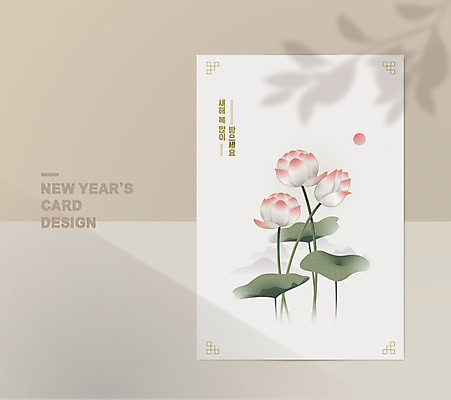 꽃 일러스트 새해 프레임 연꽃 그림자 사람없음 갈색 감사카드 테두리 연하장 신년카드 목업 국내일러스트 AI파일 카드프레임 식물 컬러 카드_감사 파일형식 벡터