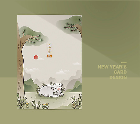 한마리 꽃 일러스트 근하신년 새해 프레임 그림자 사람없음 연두색 소나무 감사카드 소 연하장 신년카드 목업 2021년 신축년 흰소 국내일러스트 AI파일 카드프레임 나무 식물 1 포유류 카드_감사 초록색 연도 파일형식 벡터