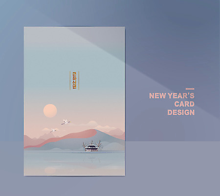 백그라운드 일러스트 근하신년 새해 산 프레임 그림자 사람없음 보라색 학 감사카드 연하장 정자 신년카드 목업 국내일러스트 AI파일 카드프레임 건축물 컬러 조류 카드_감사 파일형식 벡터