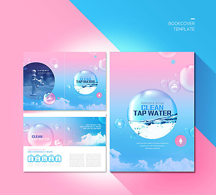 PSD 구름 템플릿 표지디자인 북디자인 출판디자인 표지 ZIP 내지 리플렛 분홍색 북커버 하늘 팜플렛 사람없음 물 물방울 수도꼭지 수돗물 이미지템플릿 자연요소 컬러 파일형식