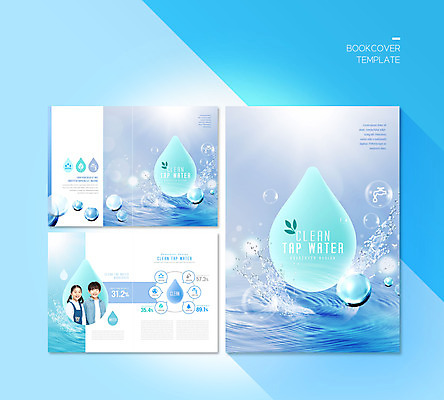 PSD 템플릿 표지디자인 북디자인 출판디자인 여자 표지 남자 ZIP 내지 어린이 리플렛 북커버 웃음 팜플렛 두명 10대 물 파란색 한국인 물방울 수돗물 어린이만 이미지템플릿 자연요소 컬러 청소년 표정 사람 동양인 파일형식