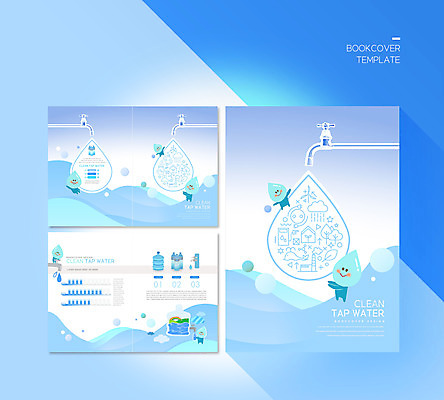 PSD 템플릿 표지디자인 북디자인 출판디자인 표지 ZIP 내지 리플렛 북커버 팜플렛 사람없음 물 파란색 물방울 생수 수도꼭지 수돗물 이미지템플릿 자연요소 컬러 물병 파일형식