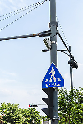 포토 JPG 주간 하늘 사람없음 야외 횡단보도 신호등 도로표지판 속도제한 스쿨존 안전속도 어린이보호 어린이보호구역 법률개정 국내포토 자연요소 도로 금지 표지판 보행로 보호구역 파일형식 개정