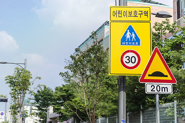 포토 JPG 주간 사람없음 야외 도로표지판 속도제한 스쿨존 안전속도 어린이보호 어린이보호구역 법률개정 국내포토 자연요소 도로 금지 표지판 보호구역 파일형식 개정