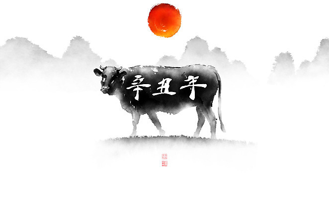 PSD 실루엣 일러스트 캘리그라피 붓터치 산 사람없음 빨간색 태양 일출 소띠 소 동양화 언덕 번짐 2021년 신축년 국내일러스트 자연요소 컬러 포유류 촬영기법 미술 노을 십이지신 연도 파일형식 효과