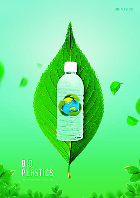 PSD 편집이미지 지구 잎 나뭇잎 사람없음 초록색 재활용 그린에너지 친환경 바이오플라스틱 이미지편집 식물 컬러 환경 에너지 플라스틱 파일형식