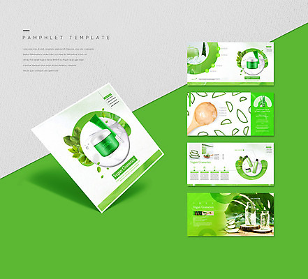 템플릿 ZIP 리플렛 나뭇잎 팜플렛 사람없음 초록색 화장품 대리석 알로에 인디자인 INDD 비건 비건화장품 이미지템플릿 식물 컬러 잎 재료 뷰티 채식주의자 천연화장품 파일형식