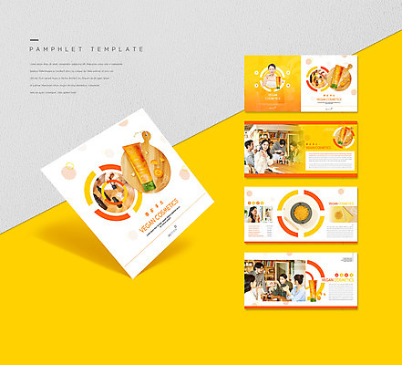 나무 템플릿 여자 남자 ZIP 리플렛 중년 50대 자연 팜플렛 여러명 20대 성인 뷰티 노란색 화장품 당근 한국인 피부 나무도마 성인만 인디자인 INDD 비건화장품 이미지템플릿 식물 컬러 다수 뿌리채소 도마 사람 동양인 청년 목재 신체부위 생태계 천연화장품 파일형식