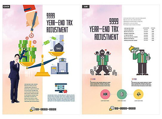 템플릿 손 남자 ZIP 리플렛 돈 저울 팜플렛 여러명 성인 30대 펜 보라색 한국인 직장인 전단템플릿 전단 세금 성인남자만 연말정산 인디자인 INDD 이미지템플릿 직업 컬러 다수 사람 동양인 신체부위 장년 경제 필기구 재산 홍보물 남자만 성인만 파일형식