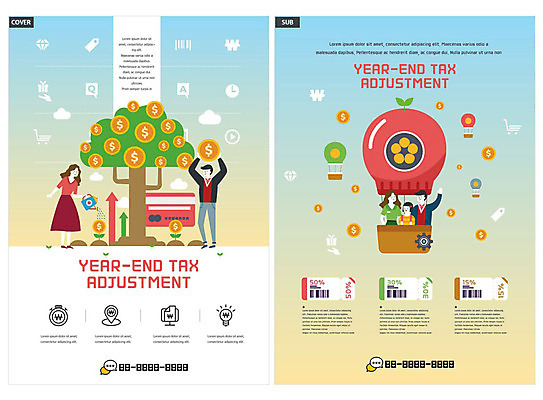 템플릿 여자 남자 ZIP 화살표 어린이 리플렛 돈 팜플렛 성인 파란색 동전 기구 열기구 직장인 신용카드 전단템플릿 전단 쿠폰 세금 연말정산 인디자인 INDD 이미지템플릿 직업 컬러 항공교통 사람 금융 경제 재산 홍보물 파일형식