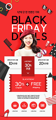 PSD 템플릿 배너 여자 ZIP 웹템플릿 디자인시안 모바일 이벤트페이지 한명 미소 이벤트 성인 빨간색 쇼핑 홈페이지 세일 홈페이지시안 한국인 쿠폰 모바일템플릿 모바일웹 소셜네트워크 의료성형뷰티 성인여자한명만 블랙프라이데이 모바일앱 모바일페이지 이미지템플릿 1 컬러 데이이벤트 표정 사람 동양인 페이지 여자한명만 성인여자만 파일형식