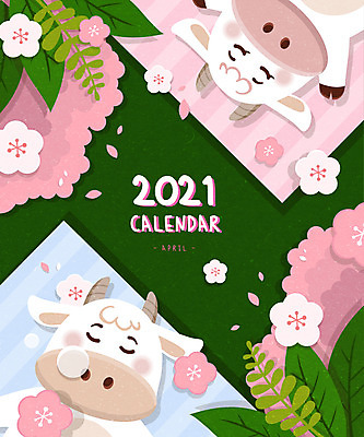 분홍색 두마리 일러스트 나뭇잎 프레임 사람없음 귀여움 봄 달력 벚꽃 소띠 소 4월 낮잠 프레임일러스트 2021년 신축년 흰소 국내일러스트 AI파일 계절 꽃 컬러 컨셉 잎 2 포유류 십이지신 잠 날짜 연도 파일형식 벡터