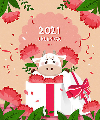 한마리 리본 분홍색 일러스트 프레임 사람없음 선물상자 귀여움 달력 소띠 소 5월 카네이션 프레임일러스트 2021년 신축년 흰소 국내일러스트 AI파일 1 꽃 컬러 컨셉 포유류 선물 상자 십이지신 날짜 연도 파일형식 벡터
