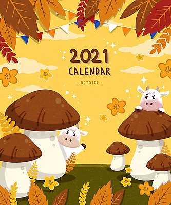 꽃 단풍 낙엽 잎 두마리 일러스트 프레임 사람없음 갈색 귀여움 버섯 달력 가을 소띠 소 10월 가랜드 프레임일러스트 2021년 신축년 흰소 국내일러스트 AI파일 식물 계절 컬러 컨셉 2 포유류 십이지신 날짜 연도 파티용품 파일형식 벡터