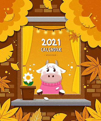 한마리 화분 단풍 낙엽 일러스트 창문 프레임 사람없음 갈색 귀여움 달력 가을 소띠 커튼 소 11월 은행잎 프레임일러스트 2021년 신축년 흰소 국내일러스트 AI파일 1 계절 컬러 컨셉 잎 포유류 십이지신 날짜 연도 파일형식 벡터