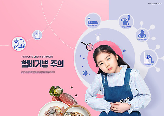 PSD 편집이미지 여자 어린이 한명 상반신 10대 한국인 바이러스 질병 위험 사회이슈 복통 식중독 소녀한명만 햄버거병 이미지편집 1 컨셉 의학 청소년 사람 동양인 여자한명만 소녀만 파일형식