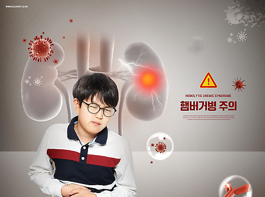 PSD 편집이미지 남자 어린이 한명 상반신 10대 한국인 신장 바이러스 질병 위험 사회이슈 복통 식중독 소년한명만 햄버거병 이미지편집 1 컨셉 의학 청소년 사람 동양인 비뇨기관 남자한명만 소년만 파일형식